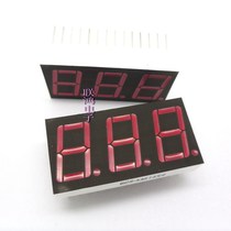 5361 BH digital tube 0 56 inch 3-bit LED digital tube common yang high bright red 28P
