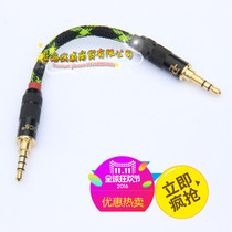 3 5 to 3 5 FEIAO X3K X5K X7 Le Pi L5PRO L3 hugo2 MOJO coax coaxial input cable