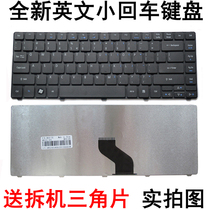 For Acer 3810 3820T 3935 4535G 4735 4352 4743 4253G Keyboard