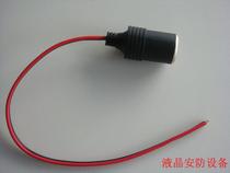 Cigarette lighter mother Seat car charger extension cord high power 10A 120W 0 75 Square full copper wire connector