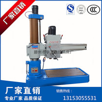 Supply rocker drill ZQ3040*13 ZQ3045*13 spindle (230mm) and other models and accessories