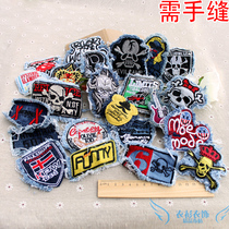 Skull jeans punk cloth stickers European and American clothes stickers tattered patch hand stitched schoolbag pants decoration large size