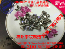 M6x8 surveillance camera machine screw 304 stainless steel hexagon cross 1 4-20*8MM inch screw