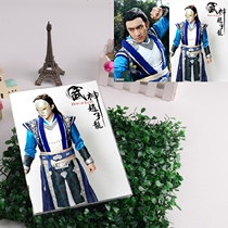 Wu Shen Zhao Zilong Lin update Korean stationery rubber set large notebook peripheral DBJB388