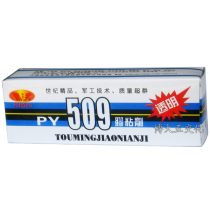 High strength strong transparent AB glue Epoxy resin Metal plastic Ceramic glass Wood glue Crafts