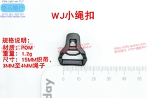South Korea WooJin mountaineering bag fastener Ultra-light bag with small rope buckle Rope adjustment buckle 2501