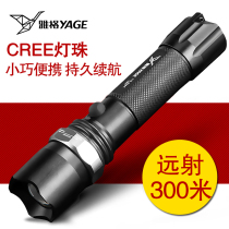 Yage led strong light flashlight Outdoor self-defense riding waterproof charging long-range focus household mini small flashlight