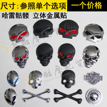 Apply Electric Yamaha Ghost Fire Motorcycle Car Trim Bodywork Retro skull Locomotive Tank Metal Appliqua