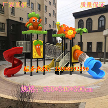 High-end slide kindergarten large toy outdoor playground equipment entertainment facilities farm outdoor childrens slide