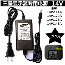 Samsung S27E591C Power Adapter S27E510C Display 14V2 5A Cable Charger