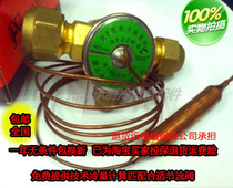 Cold storage expansion valve Cold storage chiller 1-15p chiller Air energy air conditioning thermal expansion valve R22R134