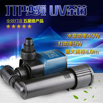 Sensen JTP-6000 UV silent variable frequency water pump UV combination sterilization high-efficiency energy-saving submersible pump 40W