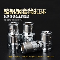 1 4 3 8 1 2 inch buckle socket wrench tool batch conversion socket screwdriver coupling head joint