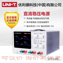 Ulide professional linear DC regulated power supply voltage 0-30V 32v adjustable 3A 5A multi-channel series and parallel