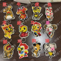 With printed cross embroidered bead embroidered double-sided embroidered material bag key button duozodiac optional one