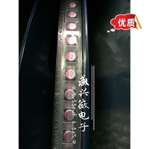 Pine patch Solid Electrolytic capacitor 2 5v330uf 6 3x4 2 MP2VLPS330MC4R2 New