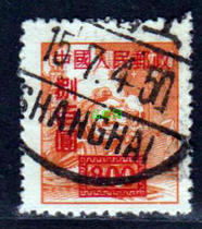 (1)Z5711 changed to 1 Shanghai Dadong version of the unit stamp stamped to change the value of the ticket 800 yuan old ticket physical scanning