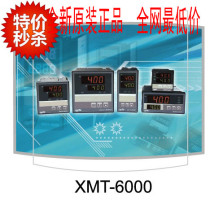 Yatai Thermostat XMTD-6011 XMTD6401 XMTD-6402V XMTD6002 XMTD-6301