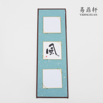 Japan imported Zhichangtang three-sided bean-colored green writing calligraphy display hanging decoration Wenfang small objects