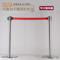 U-shaped stackable railing seat 2 meters isolation belt brushed stainless steel isolation fence movable fence one meter line can be printed