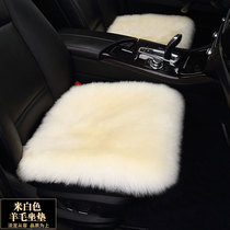 Winter new pure wool car cushion three-piece small square cushion without backrest fur one-piece long hair monolithic seat cushion