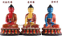 12 inch pure Copper dense color medicine Buddha Amitabha Buddha Vajra Hand Tibetan Tantric Buddhist handicraft ornaments