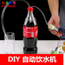 DIY automatic water dispenser beverage Coke machine technology small production invention childrens manual material elementary school students experiment
