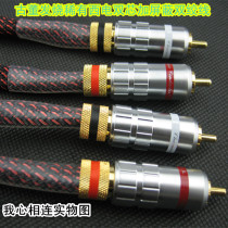 Antique west wire twin-core shielded twisted pair 7N single crystal copper plug west power signal cable audio cable