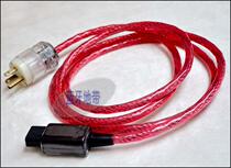 American Ribbon Heimda Second Generation Heimdall 2 Power Cord Fever Audio Cable