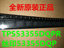 Brand new original TPS53355DQPR TPS53355 53355DQP LSON-22 imported with single