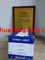 First-class agent Taiwan TEND Tiande LED type TPFL5-L73ROG warning light 100%original