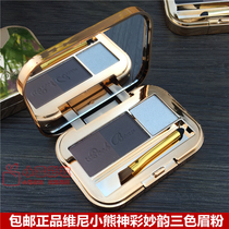 Vini Bear Gods Brilliant Charm 3 Color Brow Pink Gold Packaging Upscale Matt Brow With Brow Brush