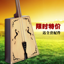 Professional playing sour branch mahogany fingerboard Matou Qin musical instrument Mongolian Matou Qin national musical instrument send accessories string box