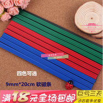 Fast 9 * 20cm color soft magnetic strip rubber magnetic sheet whiteboard magnetic tape rubber can be cut at will