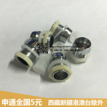 LED holder LED holder lamp holder plastic lamp holder 8MM lamp base luminous tube holder