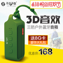 See Me Here dont See Me Here bv380 portable Bluetooth small speaker outdoor mini card audio