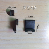 Hardware photo frame s-shaped hook Photo frame wall special accessories Photo frame accessories S hook backplane hook Buckle Photo frame hook
