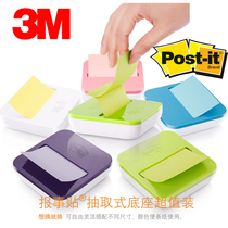 USA 3M News sticker Removable Poo paper 2 1 Packaged N sub-post Students Office Convenience Stick Base R330P