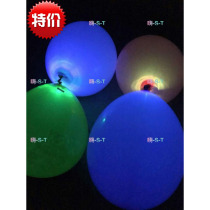 New LED violent balloon stage atmosphere props thickened oversized hand fluorescent violent ball wedding supplies