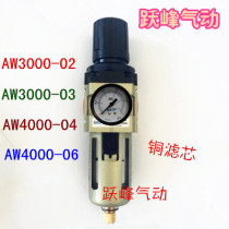 Gas source treatment SMC type pressure regulating filter AW3000-03 filter pressure regulating valve AW4000-04D automatic drainage