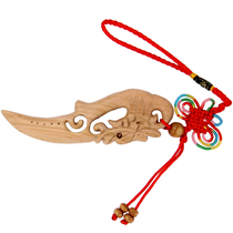 Peach wood sword peach wood knife peach wood axe car keychain wood carving mascot couple Jewelry pendant swords and axes