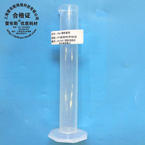 50ml graduated plastic measuring cylinder food material transparent acid and alkali resistance corrosion resistance 120 degrees with ticket