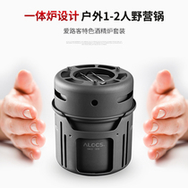 Outdoor single equipment 1 person picnic camping pot portable picnic pot with alcohol stove pot