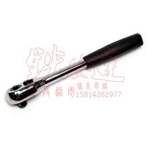 Sata Shida 12 5MM Series Professional Fast Shedding Ratchet Wrench Quick Wrench 13902