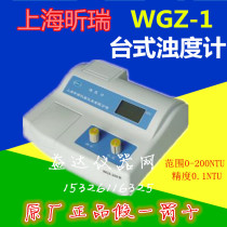 Shanghai Xinrui WGZ-1 WGZ-200 desktop turbidity meter turbidity meter water quality turbidity meter warranty one year