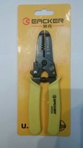E-Ke multi-function manual wire stripper wire stripper electrical repair tool light wire stripper 7-in-one
