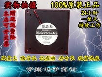 NEW SANYO SANYO 12032 INVERTER turbofan 24V 0 3A 109BF24HA2