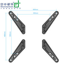 Air vision TV pylons Installation hole distance expansion accessories Expansion strip extension wing set of four pieces