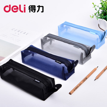Effective transparent pencil case high school boys high school students pencil in the pencil-box female examination pencil case pupils pencil bag pencil case men hipster mass exam bag stationery bag