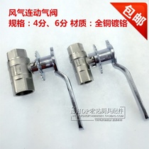 Stove air valve hotel kitchenware accessories stove air valve gas stove switch valve liquefaction stove gas ball valve